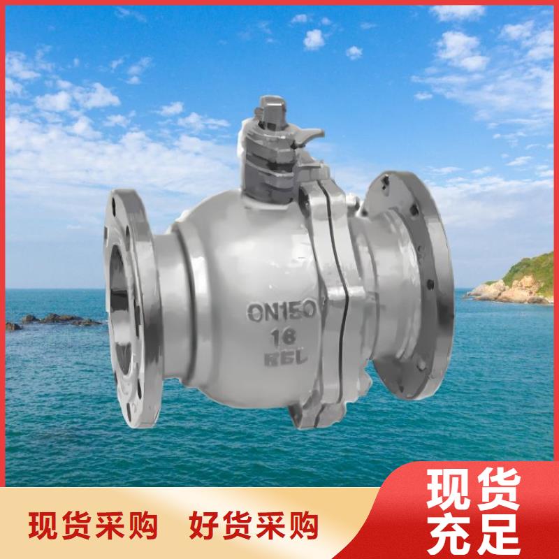 水力控制阀,对夹式通用阀门现货批发