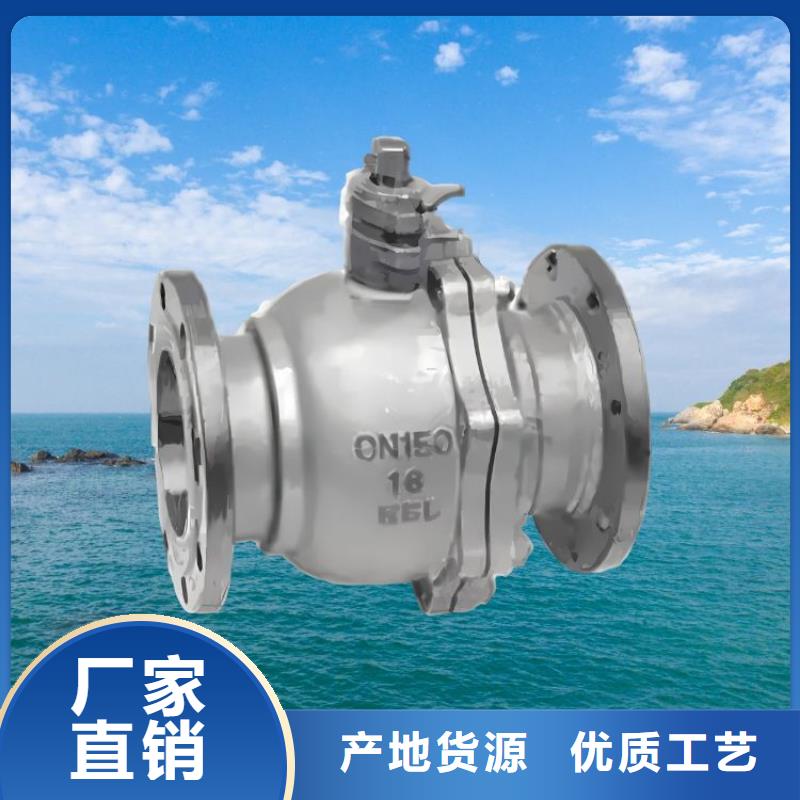 【水力控制阀】柱塞式通用阀门厂家定制