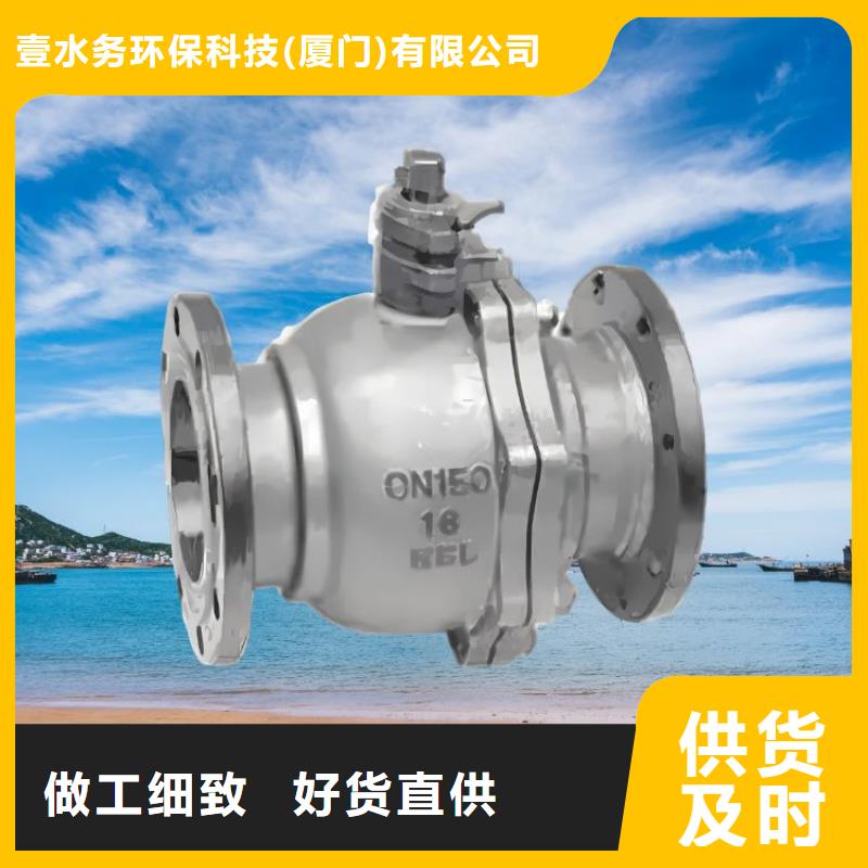 水力控制阀橡胶瓣止回阀用心做好每一件产品