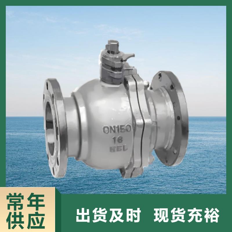 水力控制閥自力式壓力調節閥購買的是放心