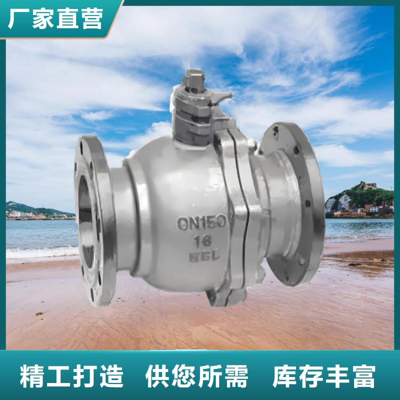 水力控制閥質優價廉