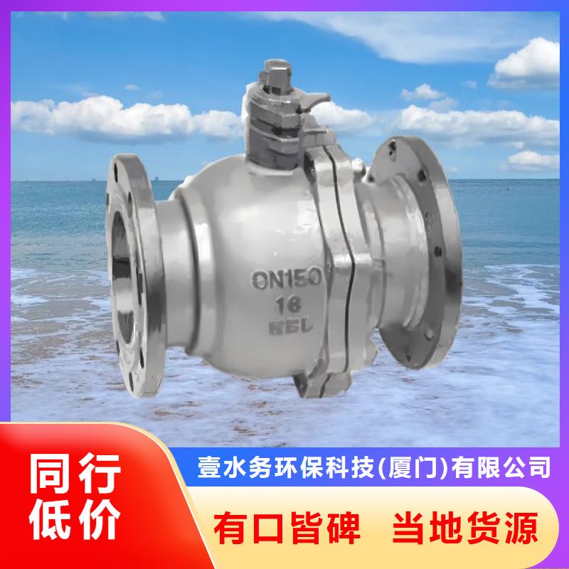 水力控制阀 球墨铸铁通用阀门一站式采购商家