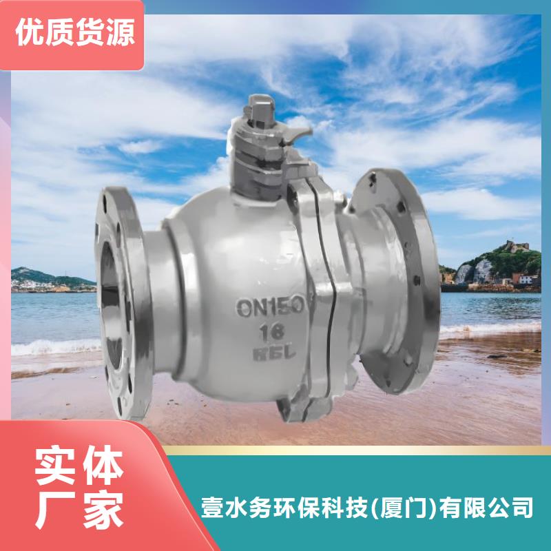 【水力控制閥_100X遙控浮球閥重信譽(yù)廠家】