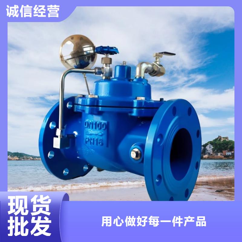 水力控制閥省心又省錢