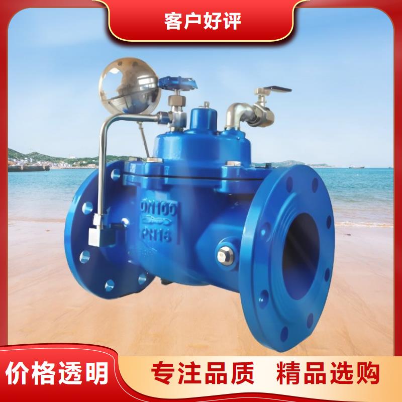 水力控制閥彈性座封閘閥廠家