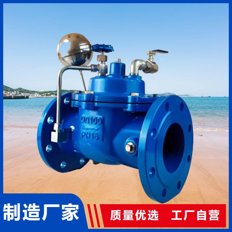 水力控制阀橡胶瓣止回阀用心做好每一件产品
