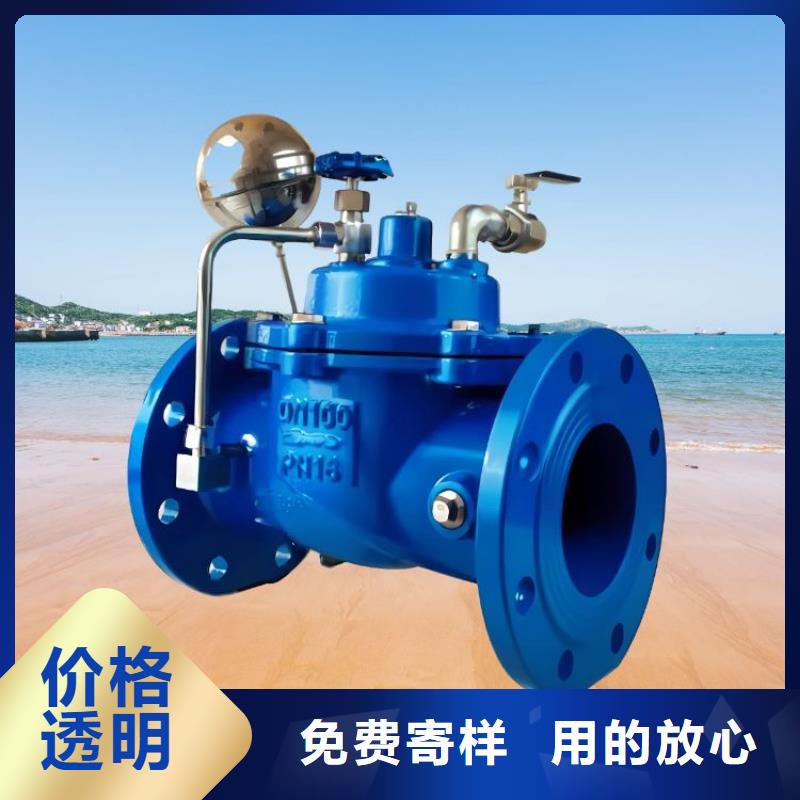 水力控制閥【柱塞式通用閥門】用心細節