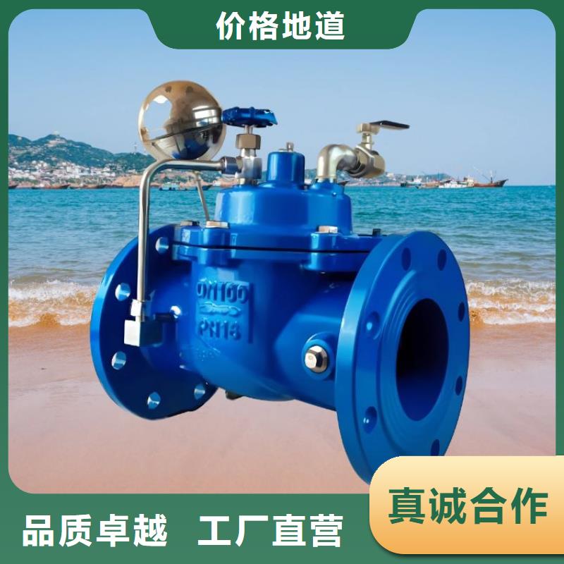 水力控制閥疏水閥每一處都是匠心制作