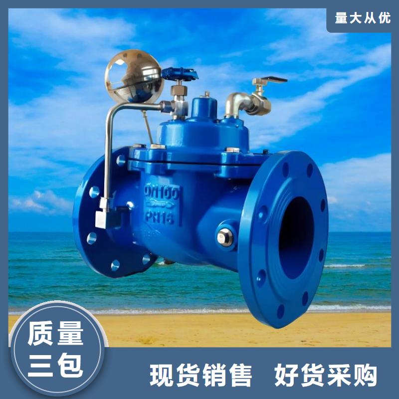 水力控制阀升降式止回阀0中间商差价