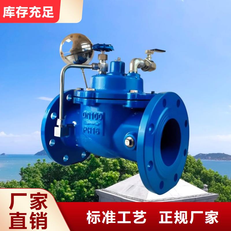 水力控制阀缓闭止回阀品牌大厂家