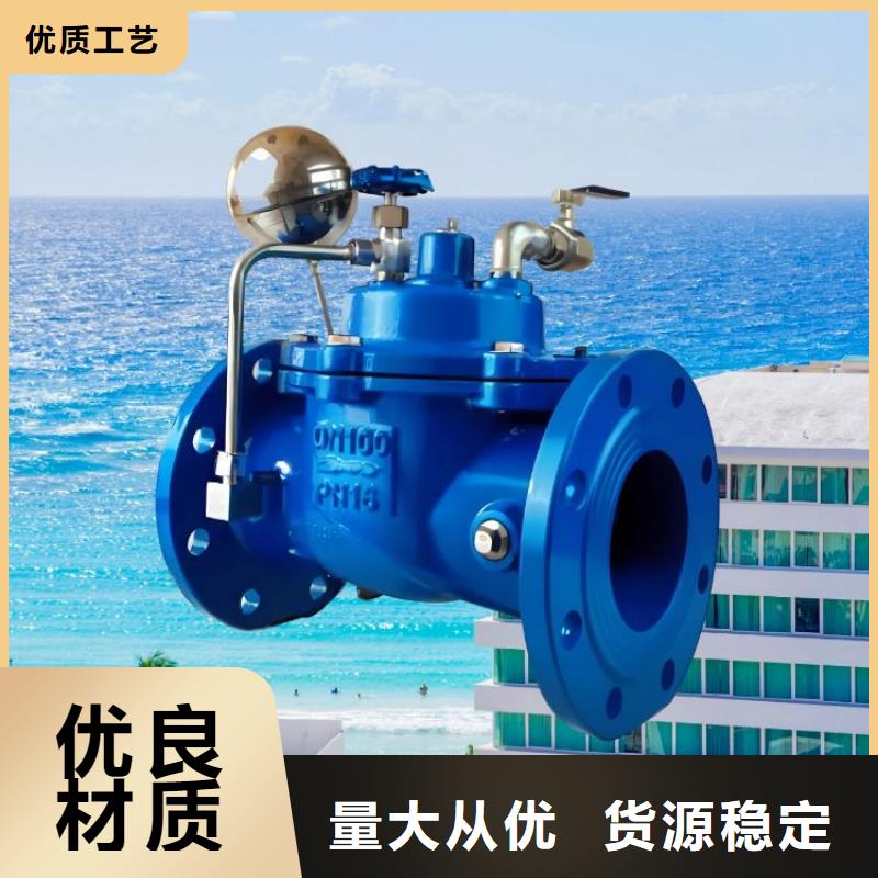 水力控制阀三通式静音阀门诚信经营