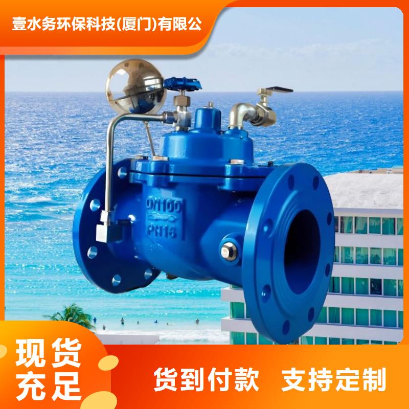 水力控制阀-旋启式通用阀门厂家现货供应