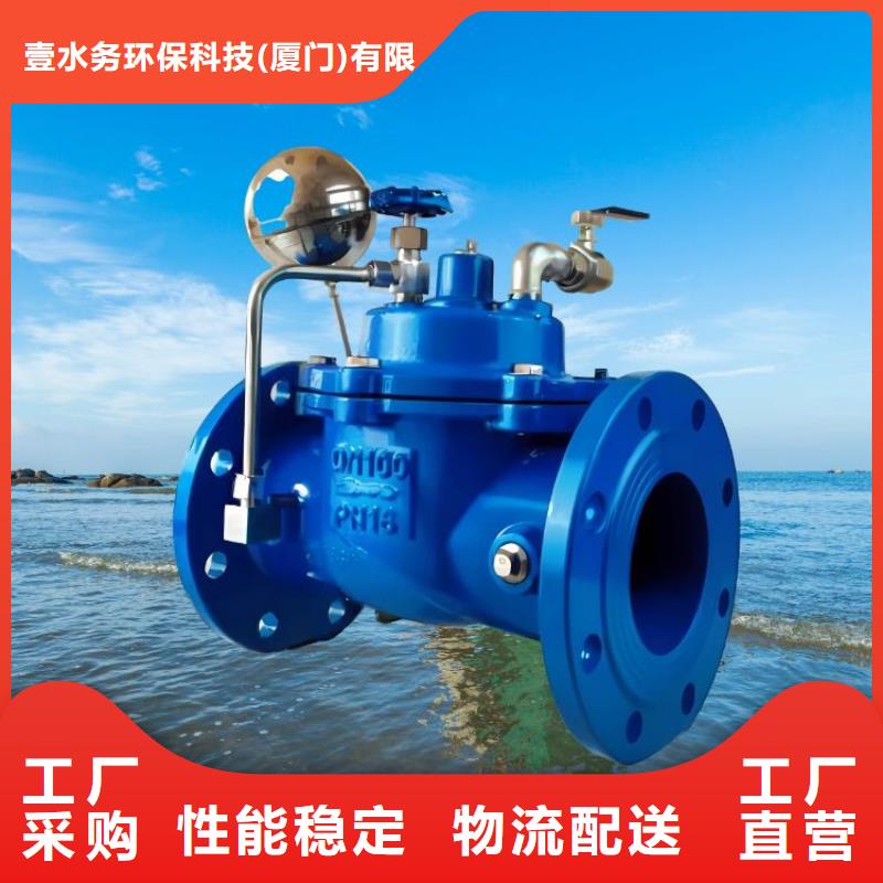 水力控制阀蝶阀常年出售