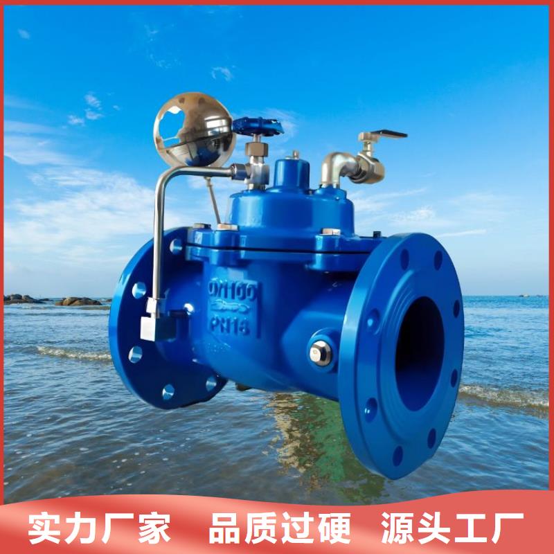 水力控制閥,緊急關(guān)閉閥可接急單