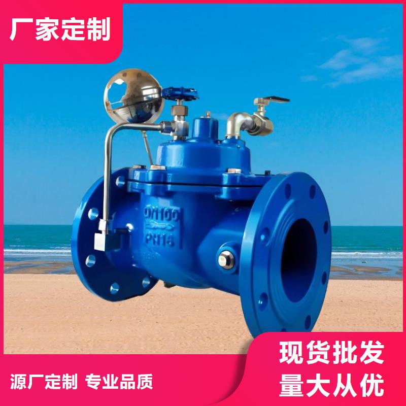 水力控制阀比例式减压阀可定制有保障