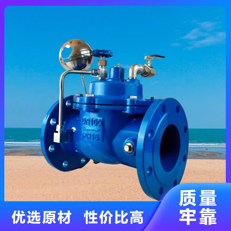 水力控制阀浮动式静音阀门严格把关质量放心