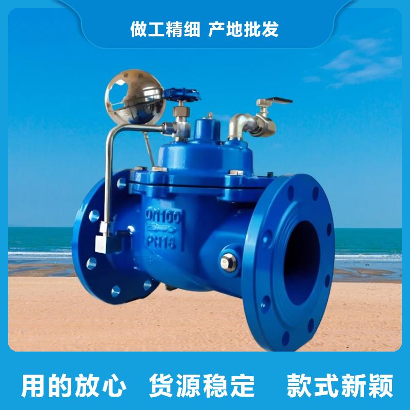 水力控制阀,【PVC止回阀】用心经营
