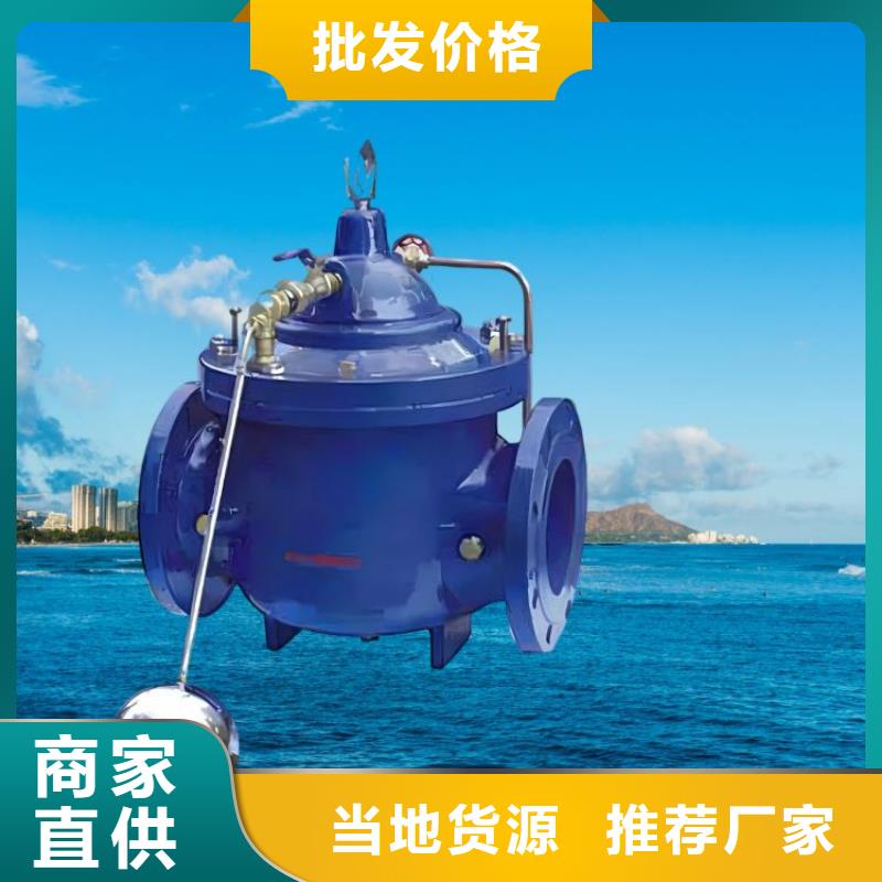 水力控制阀_不锈钢静音阀门质检严格放心品质