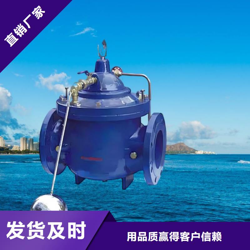  水力控制閥種類多質(zhì)量好