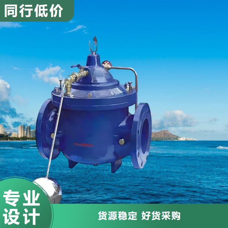 水力控制閥擁有多家成功案例