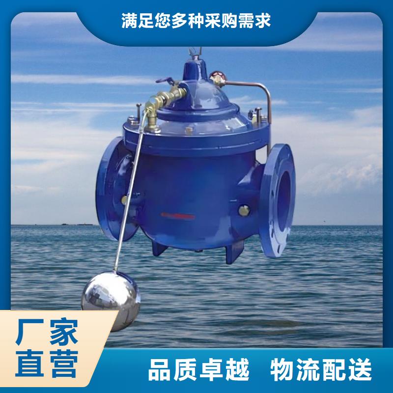 水力控制阀波纹管式通用阀门当日价格