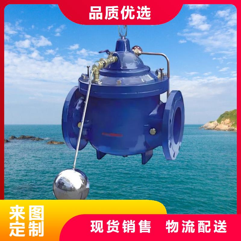 水力控制閥升降式止回閥設計合理