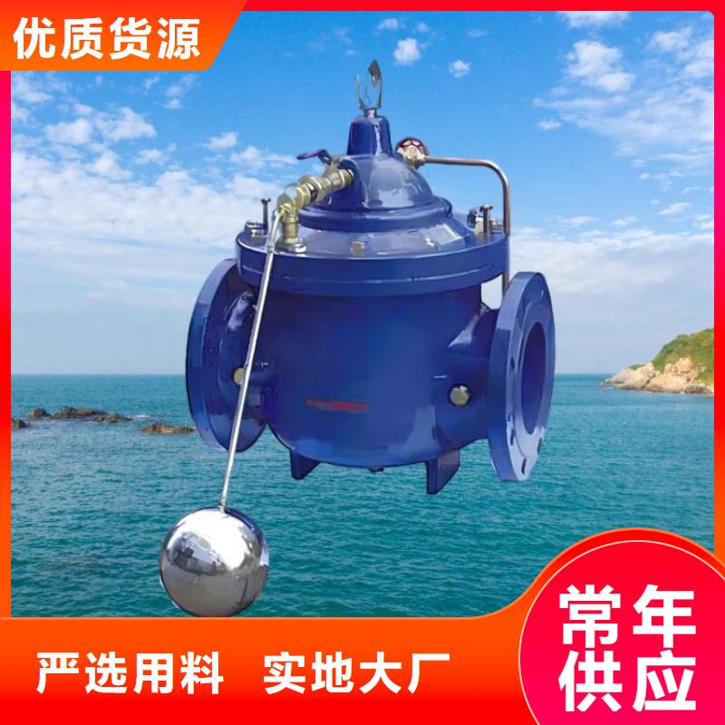 水力控制閥蝶閥常年出售