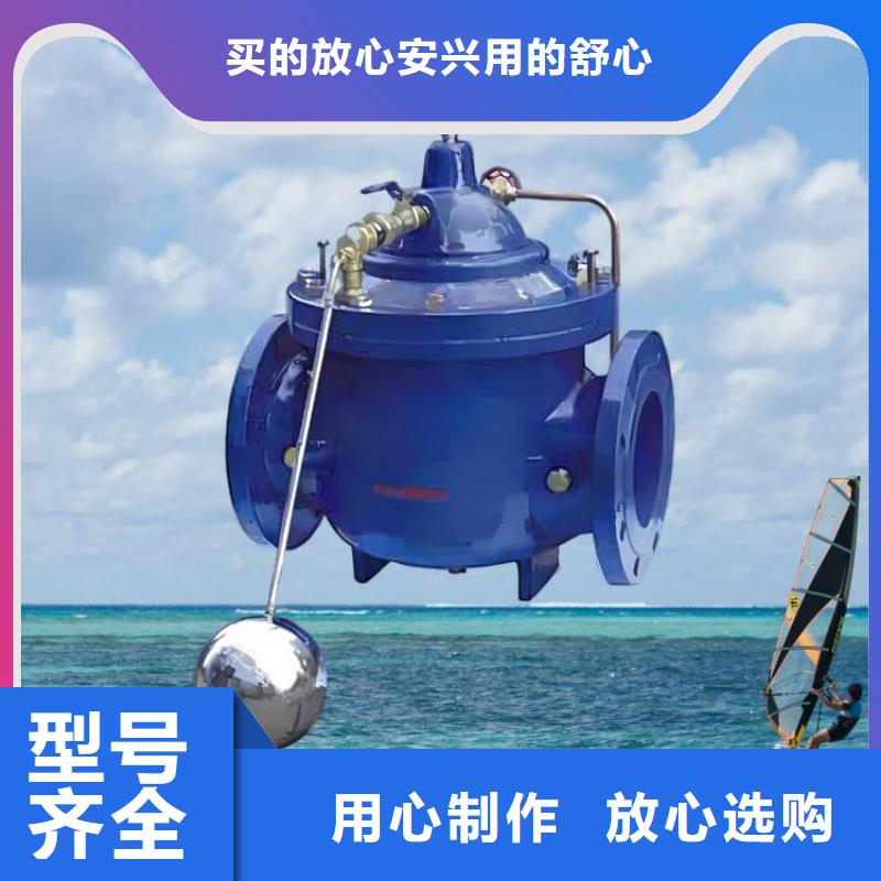 水力控制閥氣動調節閥的圖文介紹