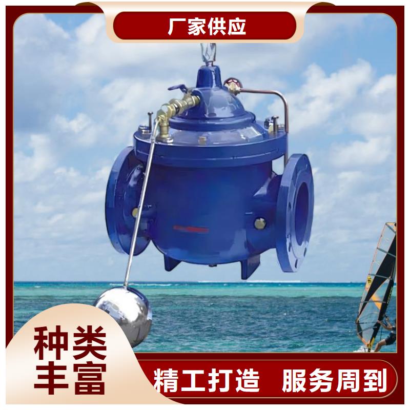 【水力控制閥,膨脹式靜音閥門品類齊全】