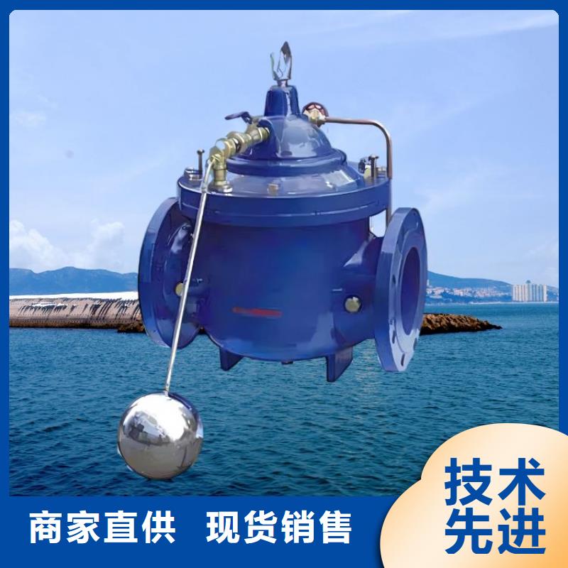 水力控制閥不銹鋼靜音閥門誠(chéng)信經(jīng)營(yíng)