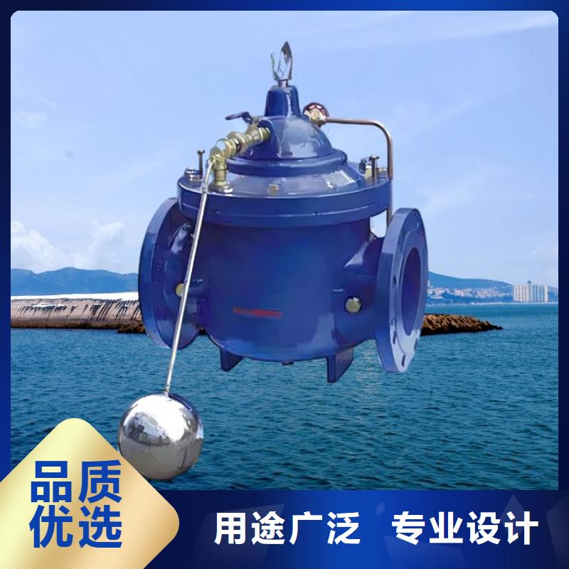 水力控制阀 自力式压力调节阀品质无所畏惧