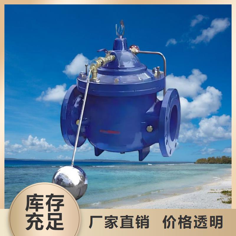 水力控制阀 自力式压力调节阀品质无所畏惧