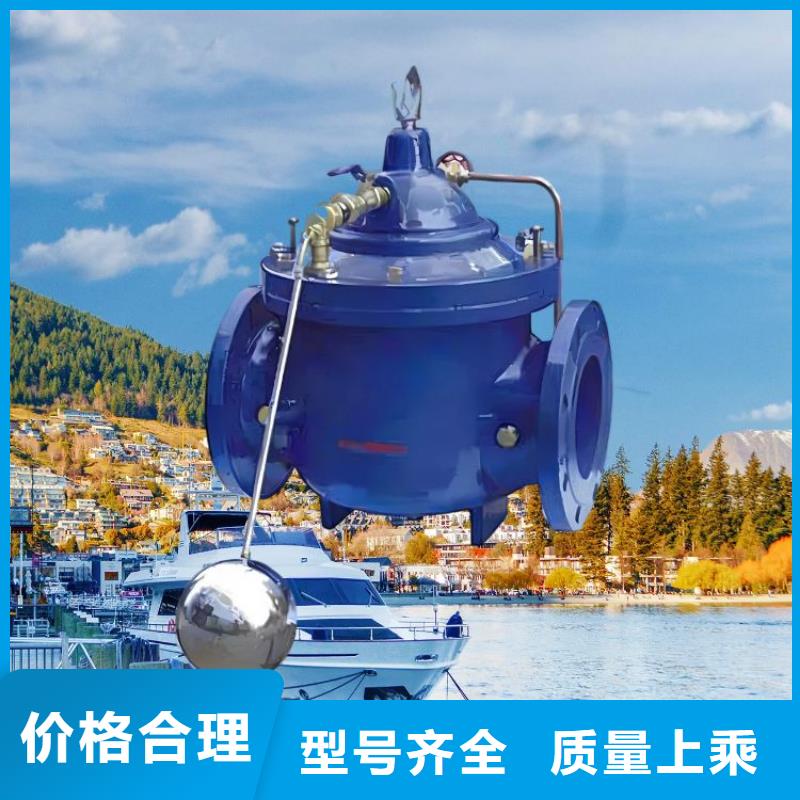 水力控制阀,先导式减压阀大厂生产品质