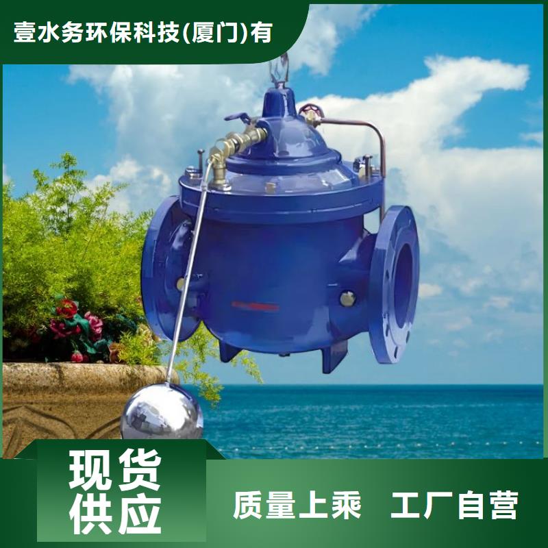【水力控制閥】通用隔膜式閥門現貨采購