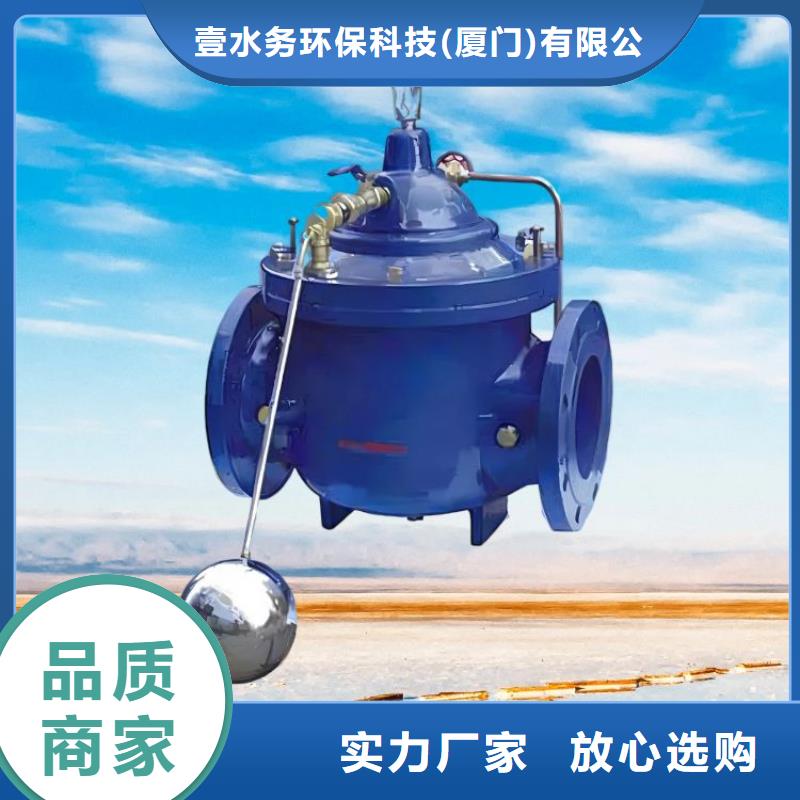 水力控制閥波紋管式靜音閥門生產安裝