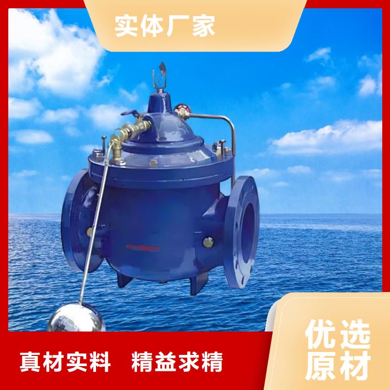 水力控制閥波紋管式靜音閥門生產安裝