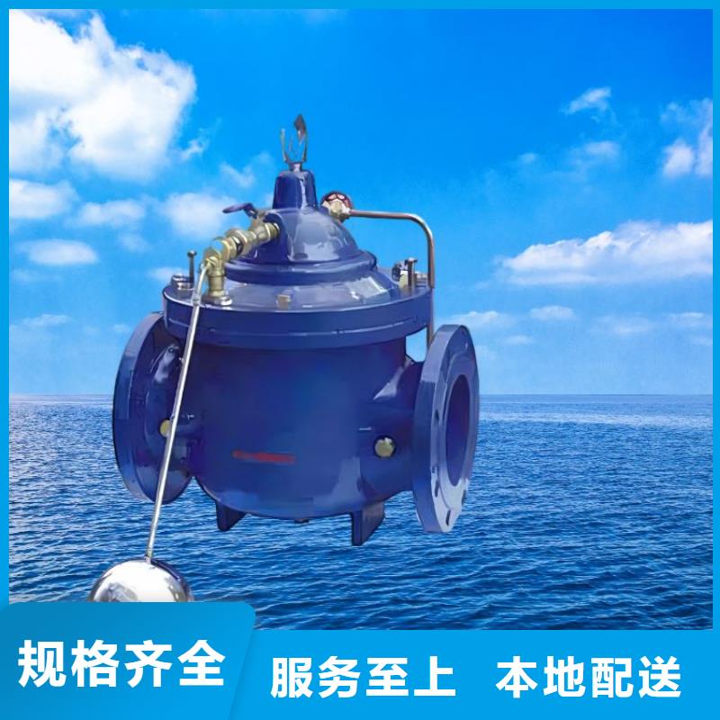 【水力控制閥】通用隔膜式閥門現貨采購