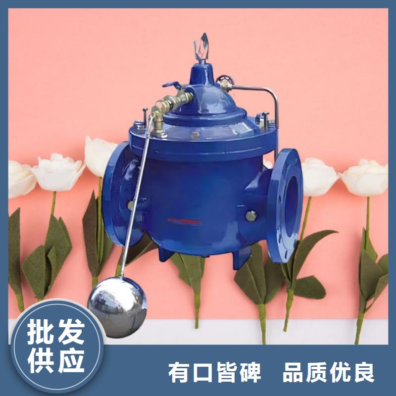 水力控制阀 消声止回阀物美价优