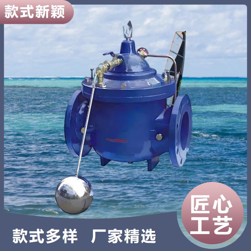 水力控制阀升降式止回阀设计合理