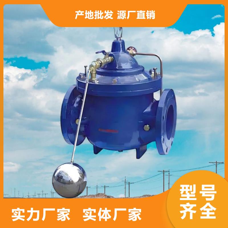 水力控制阀升降式止回阀设计合理