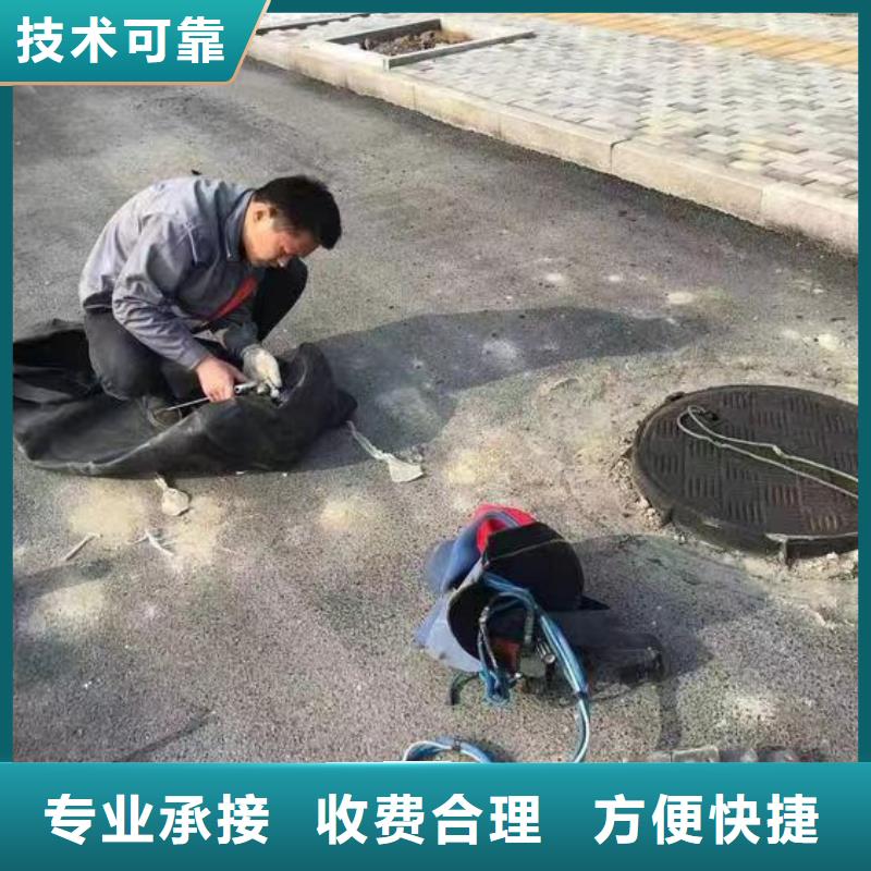 廣漢市水下封堵管道公司免費咨詢