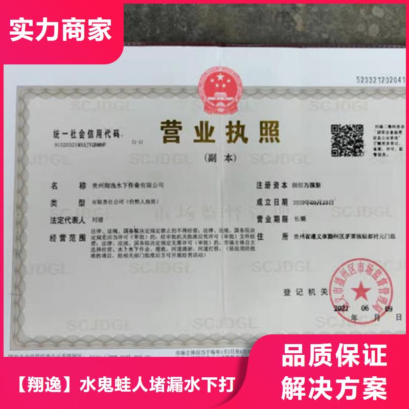 永勝縣附近打撈公司免費咨詢
