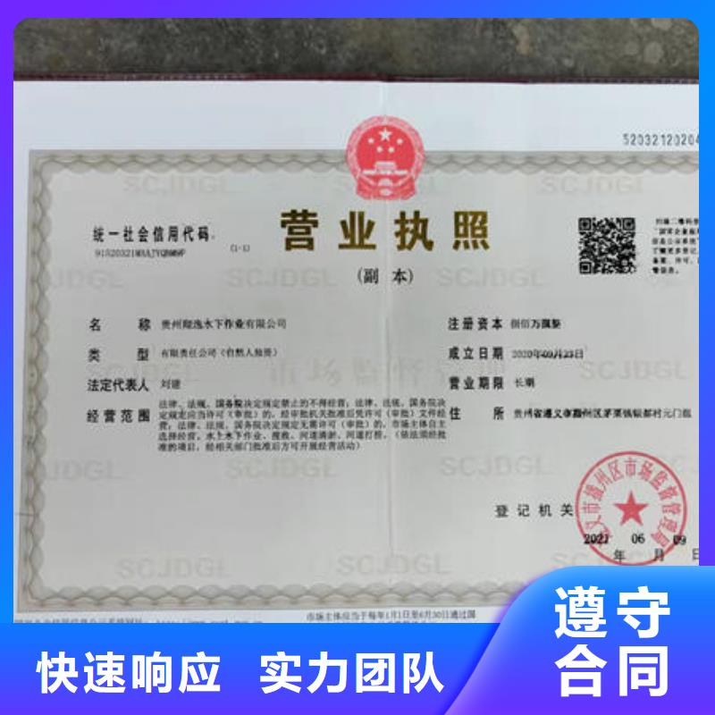 納雍縣水下封堵施工免費咨詢
