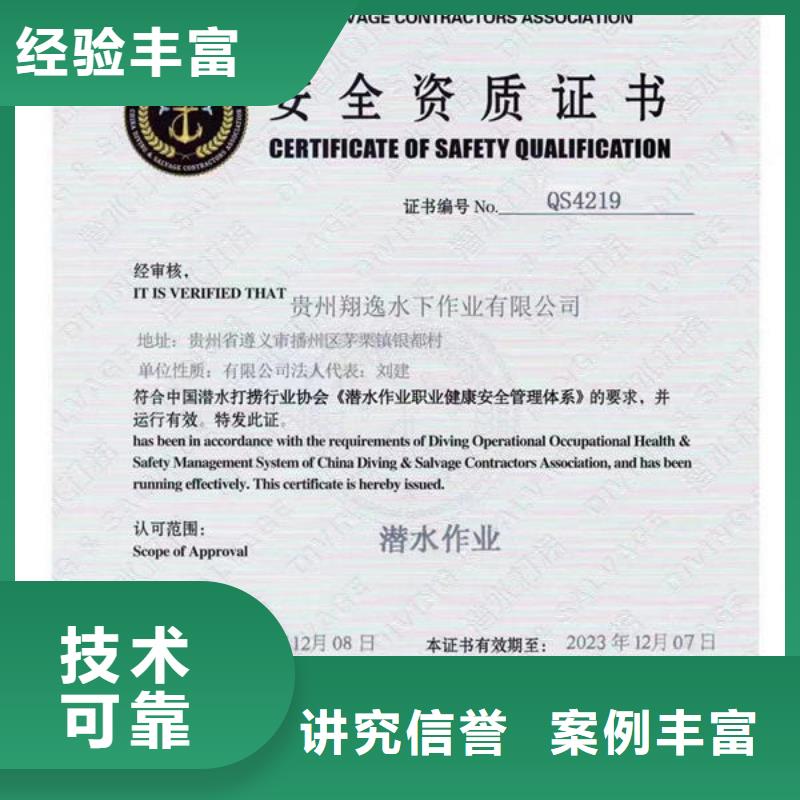 湄潭縣潛水打撈多少錢一次廠家