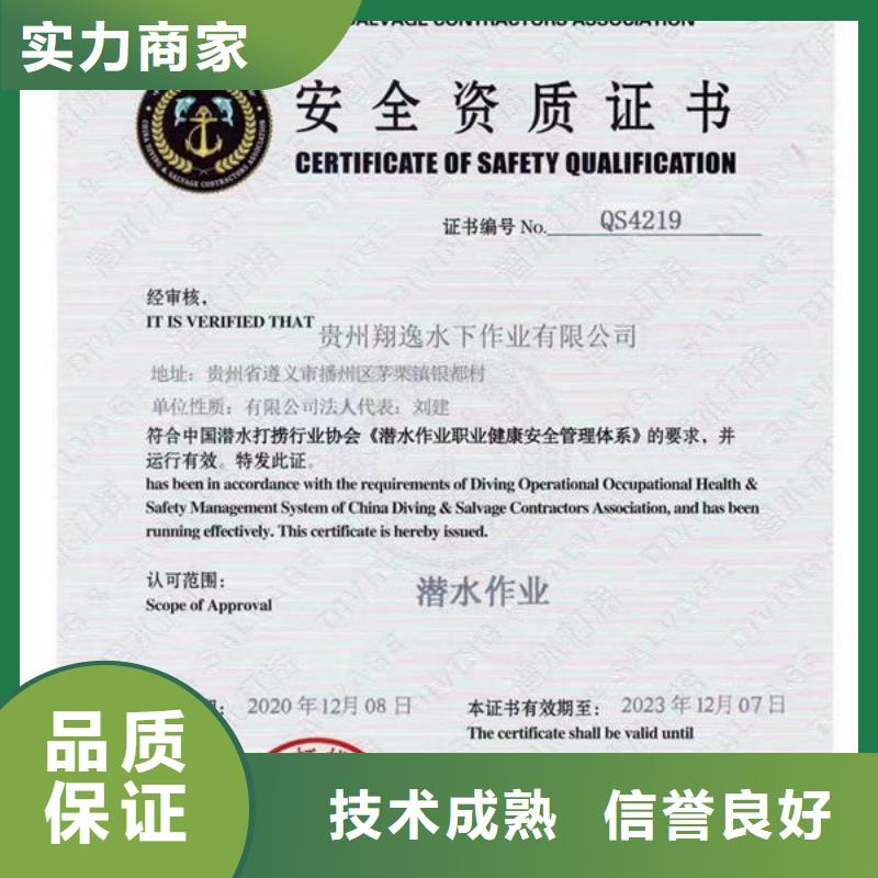 昭平縣水下施工方法公司