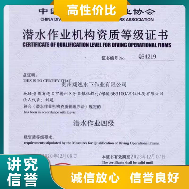 理縣水下封堵施工隊伍