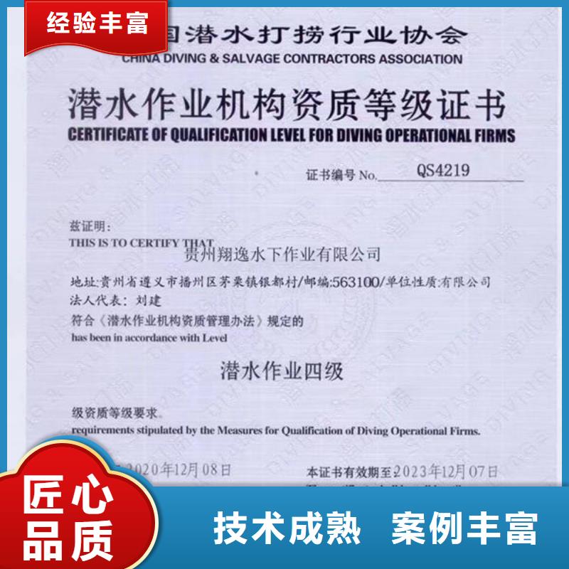 大方縣潛水打撈公司
