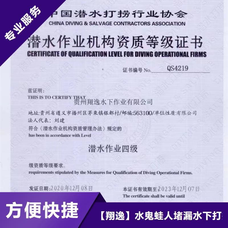 尸體打撈品牌廠家