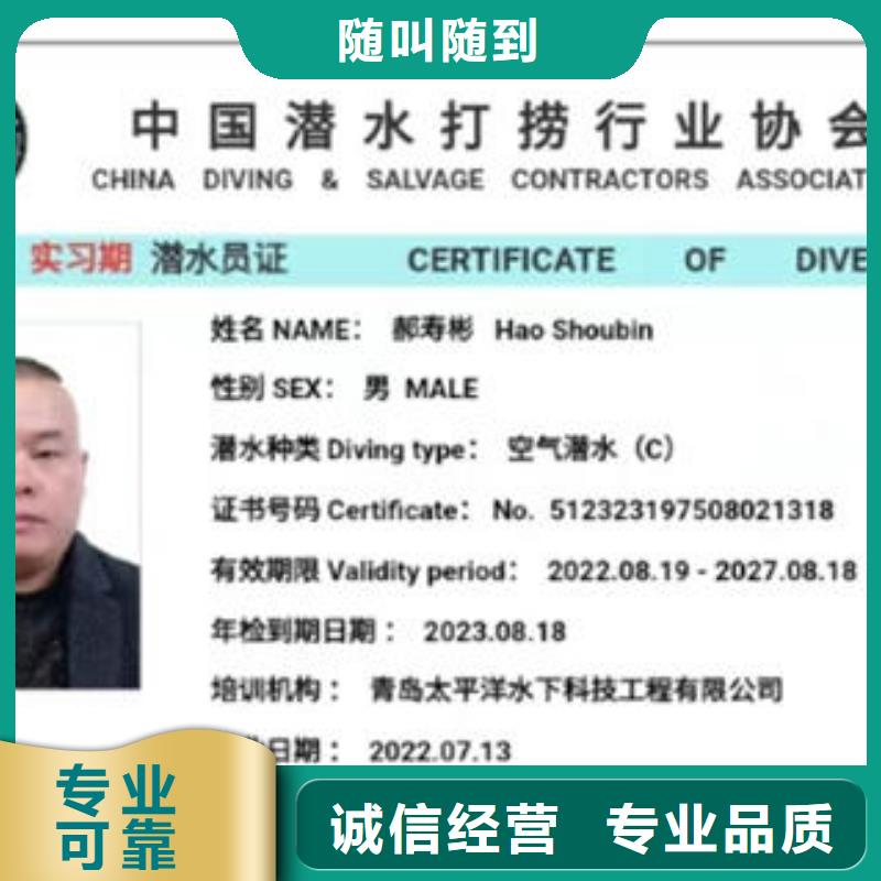 織金縣潛水打撈設備施工隊伍