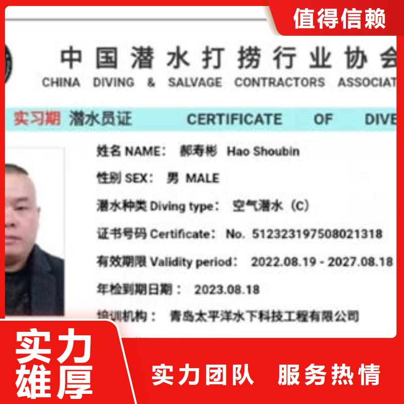 華坪縣水下封堵管道公司公司
